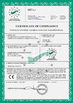 Китай Changshu Seagull Crane&amp;Hoist Machinery Co.,Ltd Сертификаты
