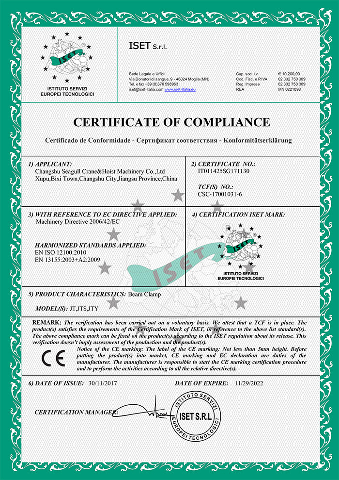 Китай Changshu Seagull Crane&amp;Hoist Machinery Co.,Ltd Сертификаты